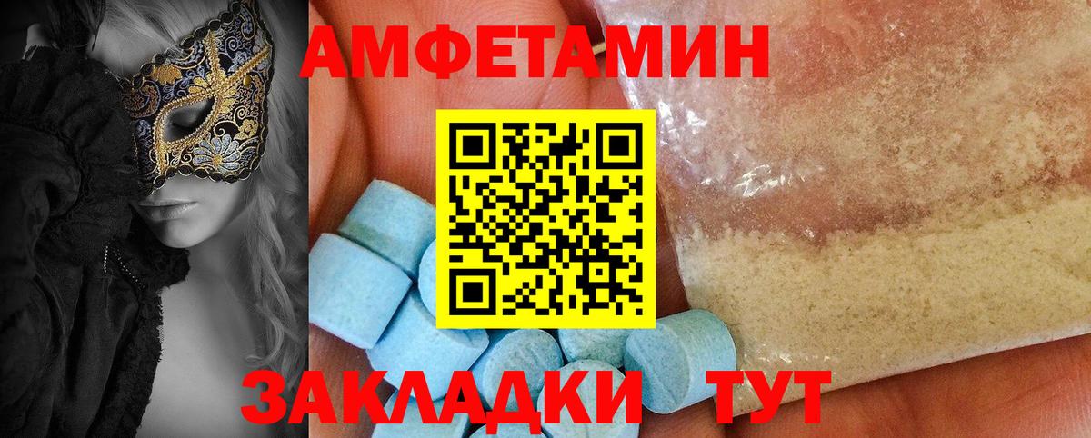 Родники  Amphetamine 98%  Вход с VPN 
