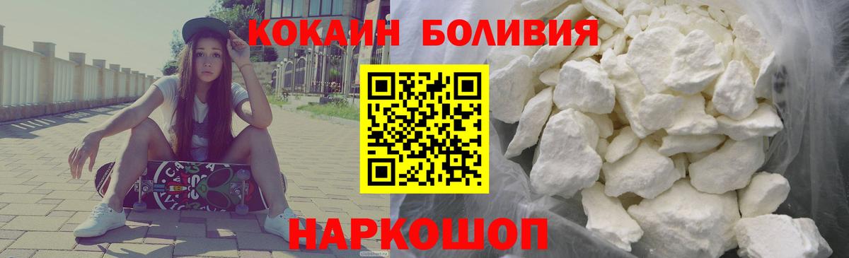 COCAIN Columbia  Вход с VPN  Cocaine Columbia  Родники 