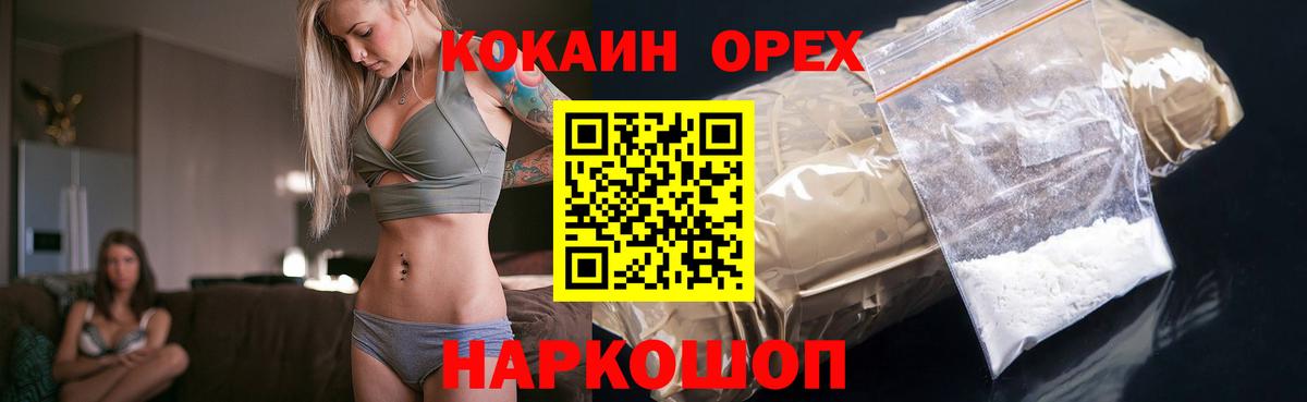 КОКАИН 97% Родники