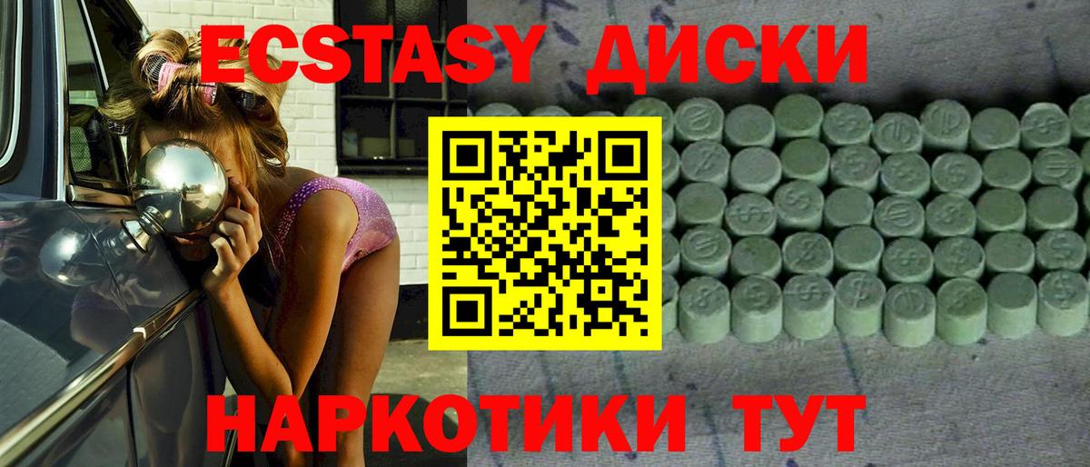 Ecstasy Philipp Plein  Ecstasy  Родники  Вход с VPN  ЭКСТАЗИ бентли 