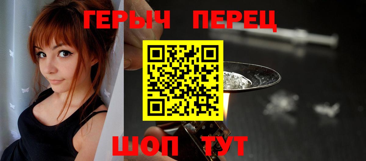 Родники  ГЕРОИН афганец  Вход с VPN 