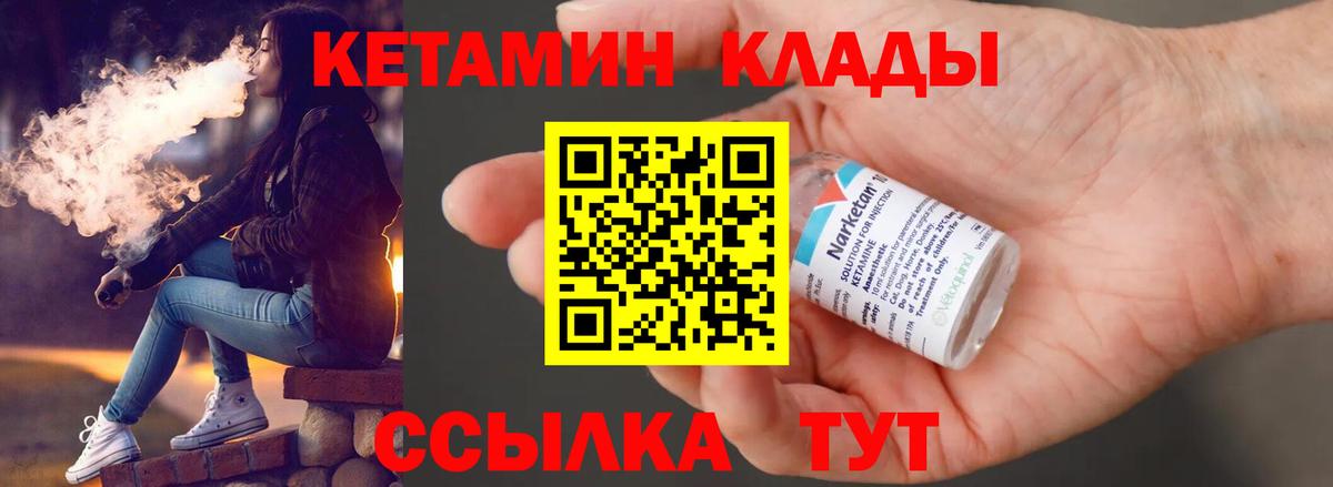 Родники  КЕТАМИН VHQ  блэк спрут вход  Вход с VPN  КЕТАМИН VHQ 