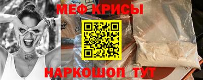 спайс Бугуруслан