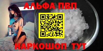 спайс Бугуруслан