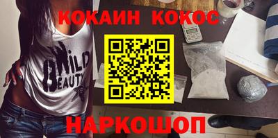 бутират Бузулук