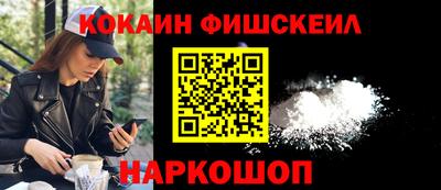 спайс Бугуруслан