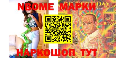 молекула духа Будённовск