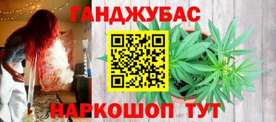 спайс Бугуруслан
