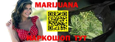 бутират Бузулук