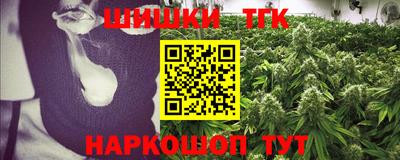 бутират Бузулук