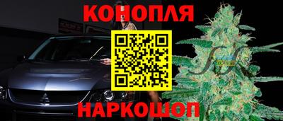 спайс Бугуруслан