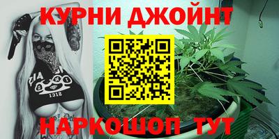 бутират Бузулук