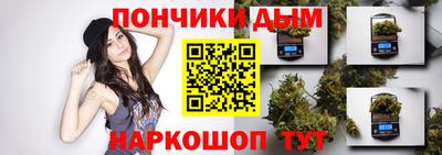 спайс Бугуруслан