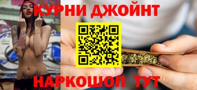 спайс Бугуруслан