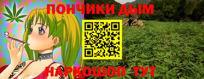 спайс Бугуруслан