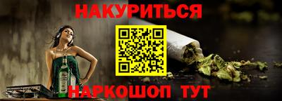 спайс Бугуруслан