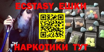спайс Бугуруслан