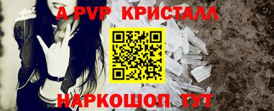 спайс Бугуруслан