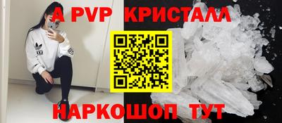 бутират Бузулук