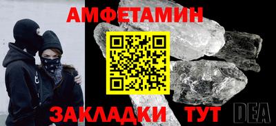 спайс Бугуруслан