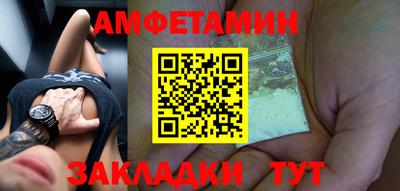 бутират Бузулук