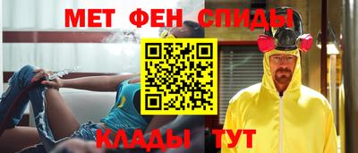 бутират Бузулук