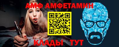 молекула духа Будённовск