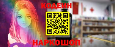 бутират Бузулук