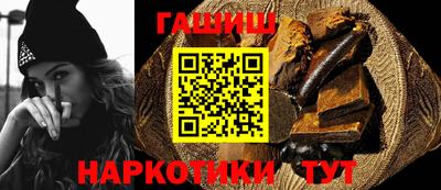 молекула духа Будённовск