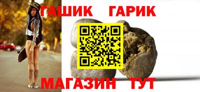 спайс Бугуруслан