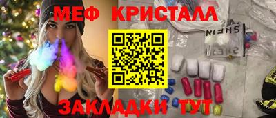 бутират Бузулук