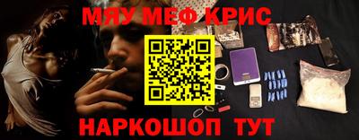 молекула духа Будённовск