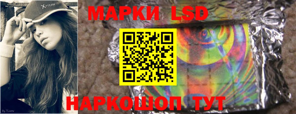 Лсд 25 экстази кислота  Вход с VPN  LSD-25 экстази  ЛСД экстази ecstasy  Родники 