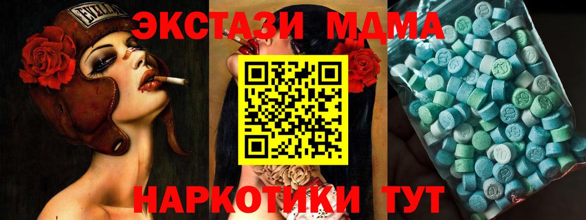 Родники  MDMA VHQ  Вход с VPN  MDMA  МДМА VHQ 