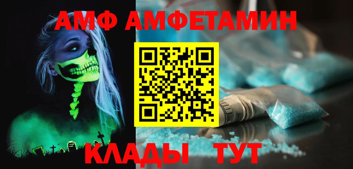 Первитин мет  Вход с VPN  Родники  Первитин мет 