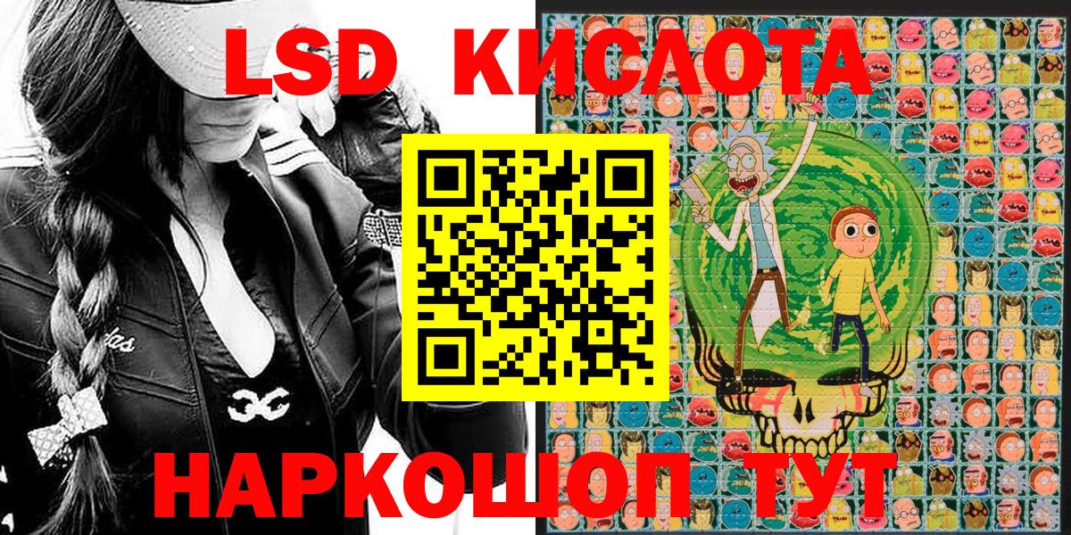 Наркотические марки  Вход с VPN  Марки 25I-NBOMe 1,5мг  Родники  Марки 25I-NBOMe 1,5мг 