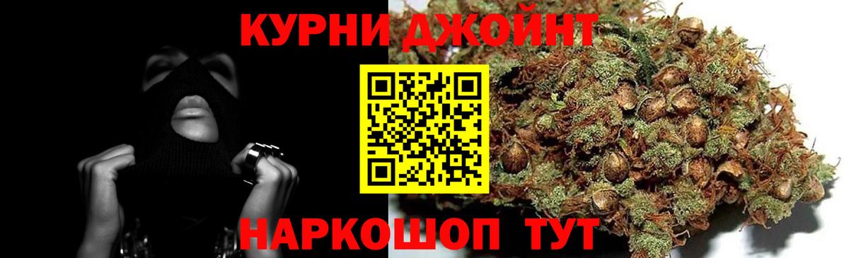 Шишки марихуана LSD WEED Родники