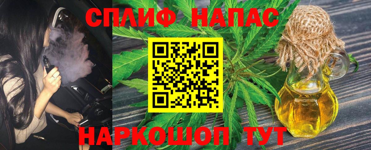 Шишки марихуана план  Марихуана Bruce Banner  Родники  Марихуана LSD WEED  Шишки марихуана Ganja  Вход с VPN 